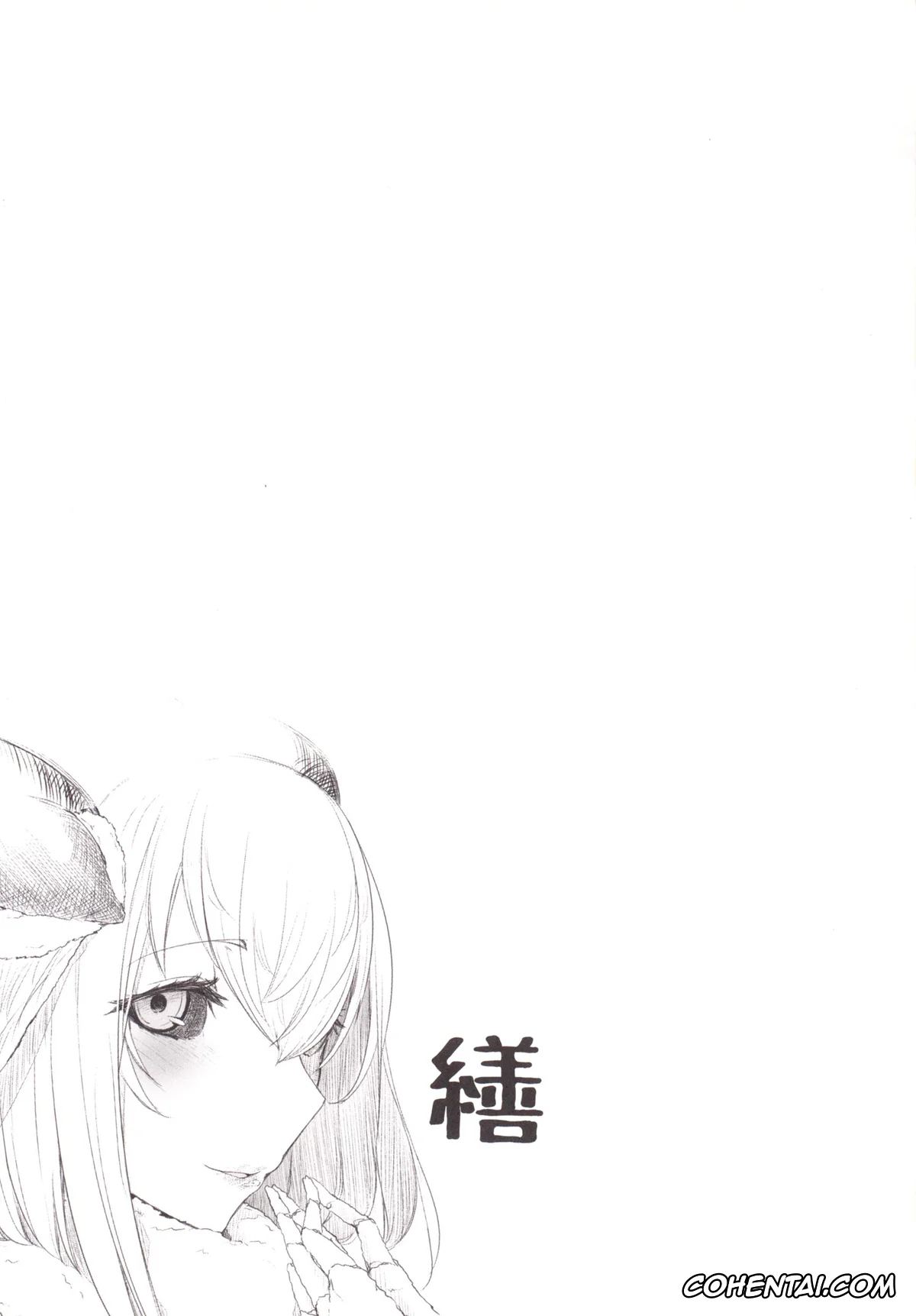 Original porno, Shiragasane -Zen/Tan-, pagina 26