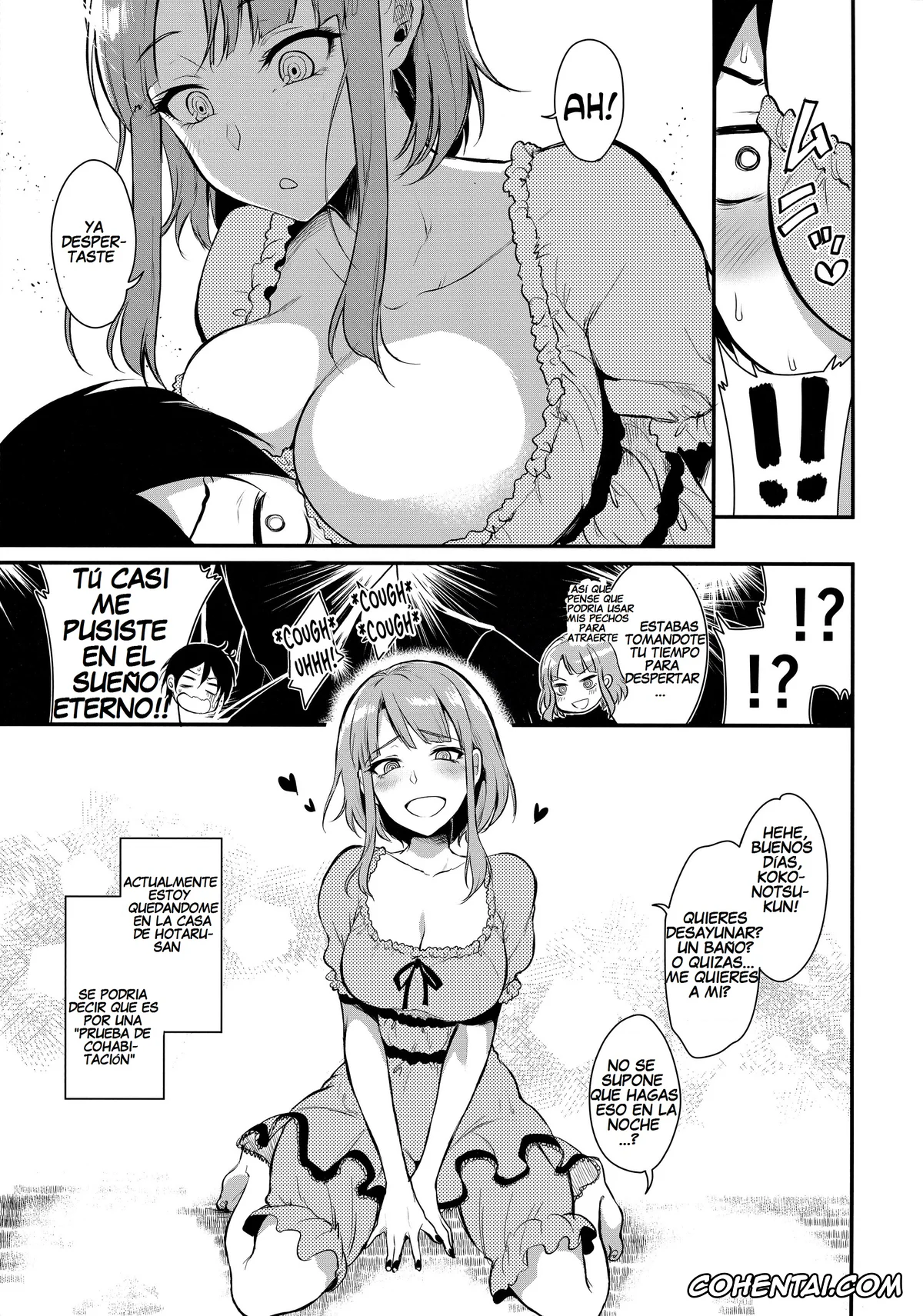 Dagashi Kashi hentai, Hotaru Shidare hentai, Kokonotsu Shikada hentai, Otona no Dagashi 3 (Dagashi Kashi), pagina 6