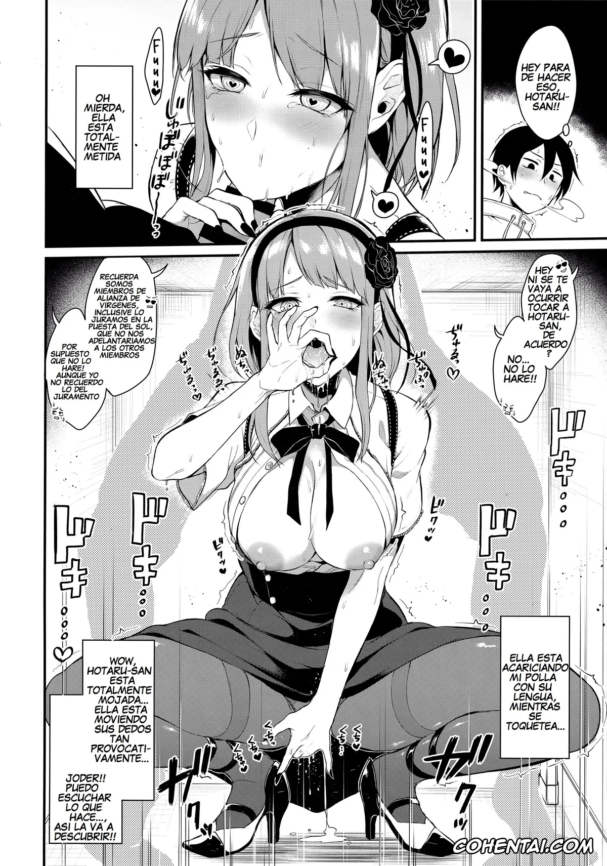 Dagashi Kashi porno, Hotaru Shidare porno, Kokonotsu Shikada porno, Otona no Dagashi 3 (Dagashi Kashi), pagina 11