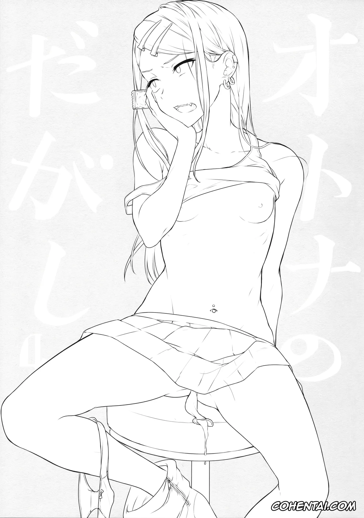 Dagashi Kashi porno, Kokonotsu Shikada porno, Saya Endou porno, Otona No Dagashi 4 (Dagashi Kashi), pagina 2
