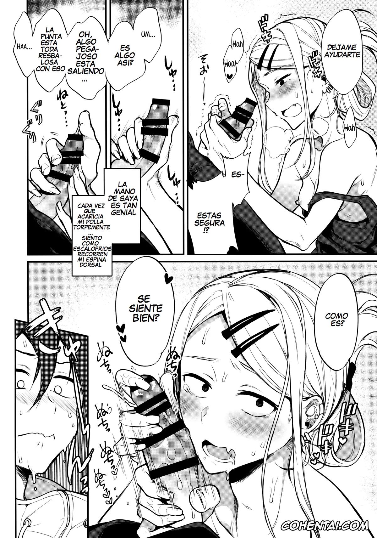 Dagashi Kashi xxx, Kokonotsu Shikada xxx, Saya Endou xxx, Otona No Dagashi 4 (Dagashi Kashi), pagina 7