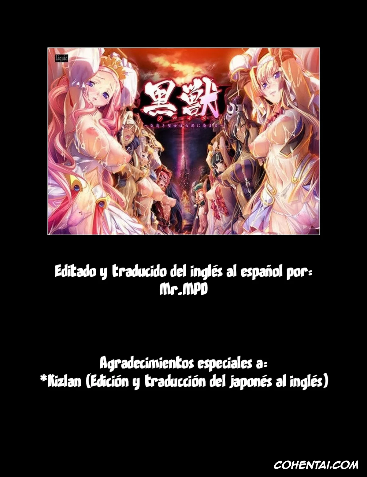 Kuroinu ~Kedakaki Seijo wa Hakudaku ni Somaru~ porno, Olga Discordia porno, Kuroinu ~Kedakaki Seijo wa Hakudaku ni Somaru~ THE COMIC (Heroine Pinch Vol. 2) Capítulos 1-7, pagina 41