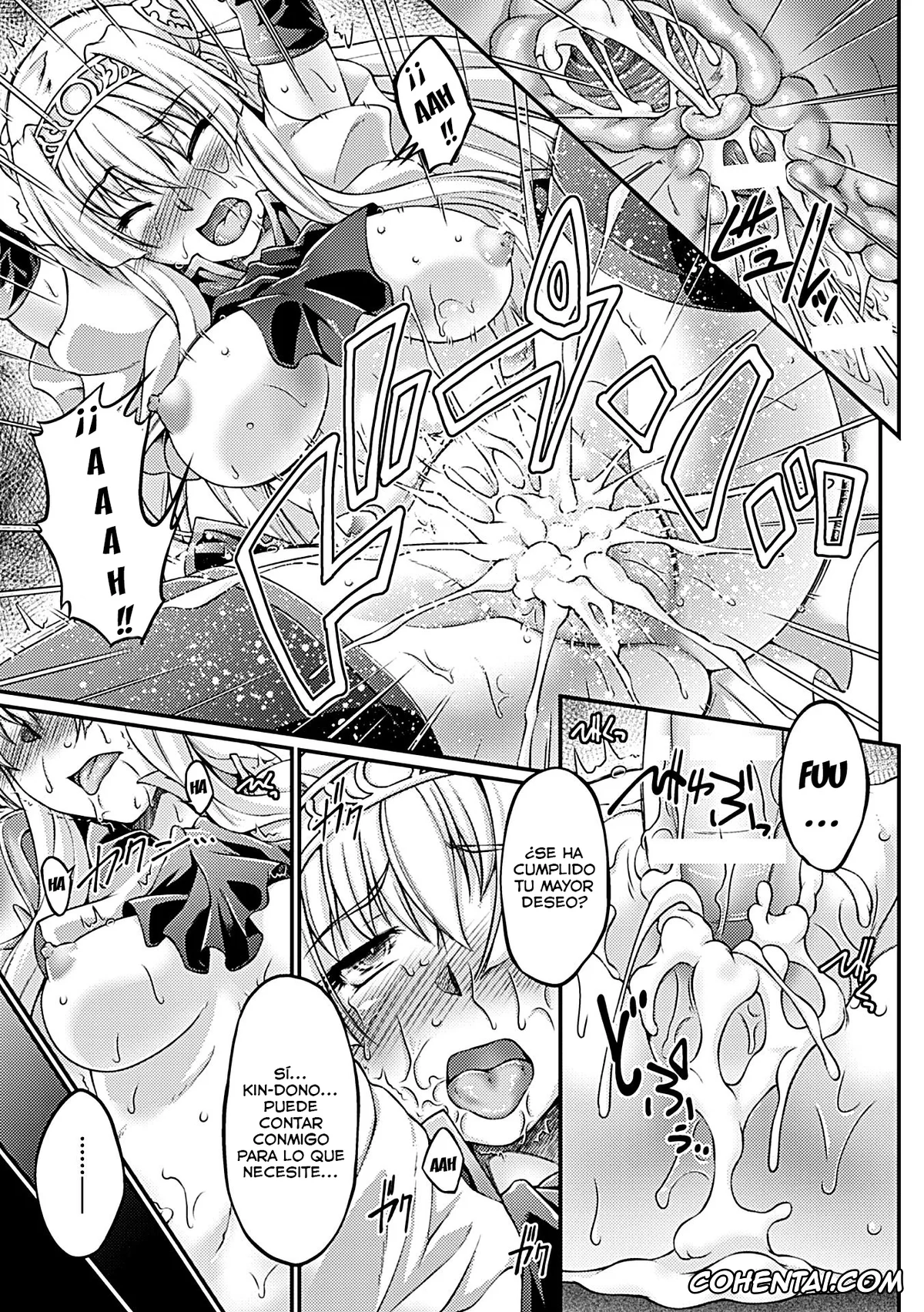 Kuroinu ~Kedakaki Seijo wa Hakudaku ni Somaru~ xxx, Olga Discordia xxx, Kuroinu ~Kedakaki Seijo wa Hakudaku ni Somaru~ THE COMIC (Heroine Pinch Vol. 2) Capítulos 1-7, pagina 46