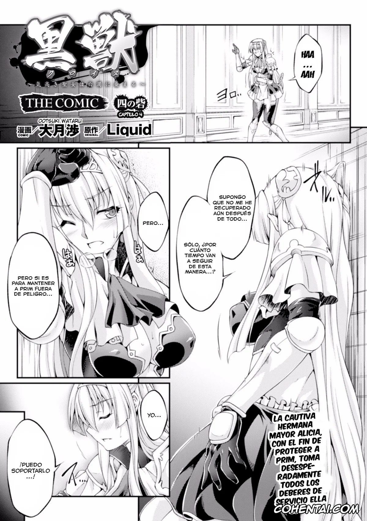 Kuroinu ~Kedakaki Seijo wa Hakudaku ni Somaru~ porno, Olga Discordia porno, Kuroinu ~Kedakaki Seijo wa Hakudaku ni Somaru~ THE COMIC (Heroine Pinch Vol. 2) Capítulos 1-7, pagina 62