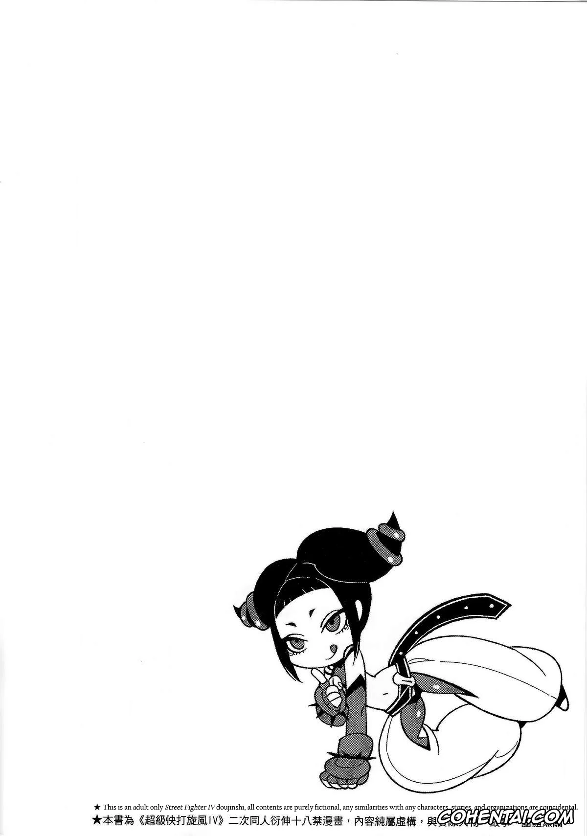 Street Fighter hentai, Juri Han hentai, M. Bison hentai, Lose Control (Super Street Fighter IV), pagina 3