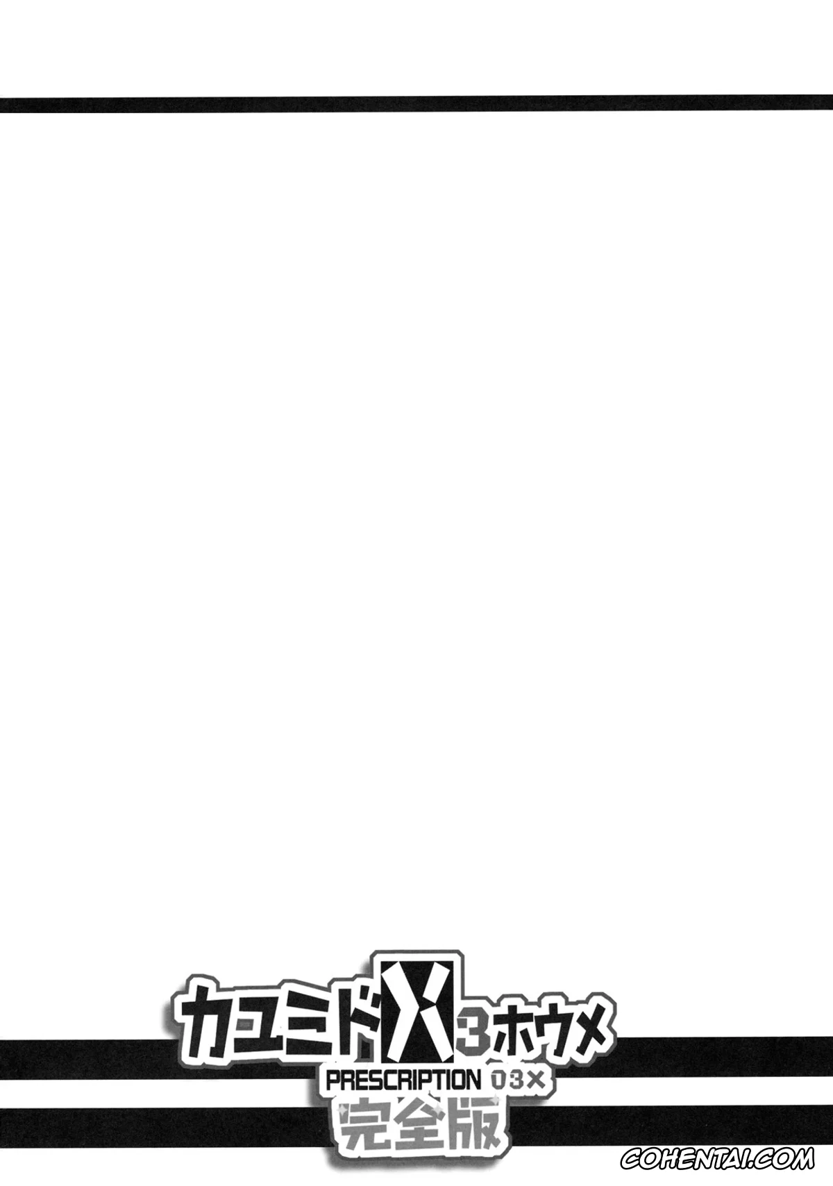Clannad hentai, Kyou Fujibayashi hentai, Kayumidome 3 houme Kanzen Ban (Clannad), pagina 3