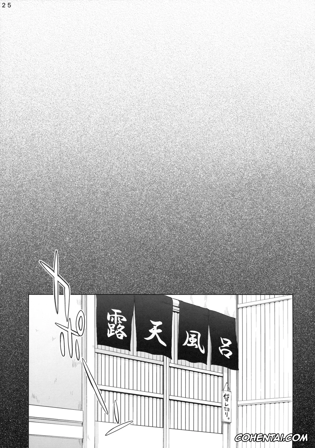 Clannad porno, Kyou Fujibayashi porno, Kayumidome 3 houme Kanzen Ban (Clannad), pagina 26