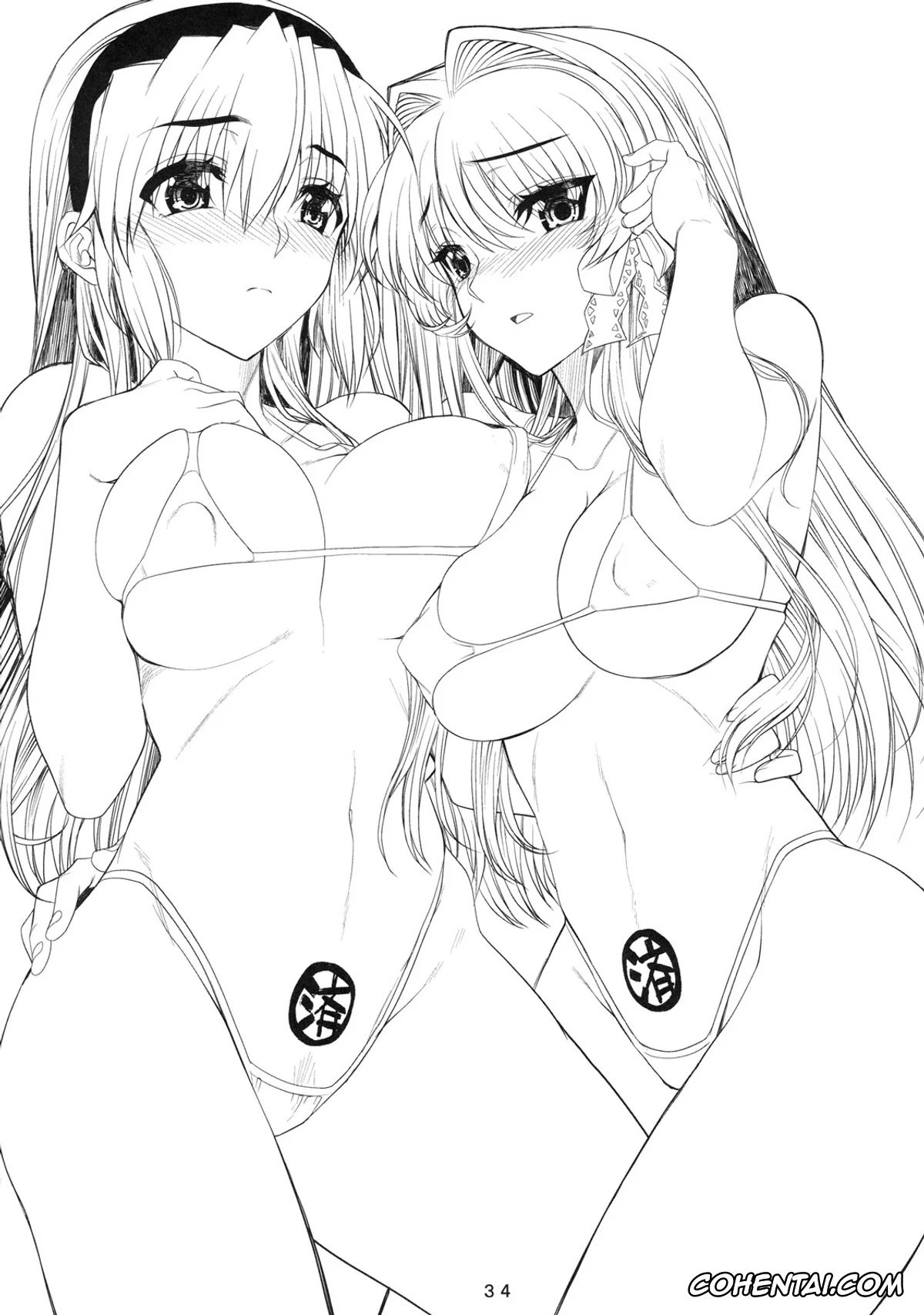 Clannad porno, Kyou Fujibayashi porno, Kayumidome 3 houme Kanzen Ban (Clannad), pagina 35