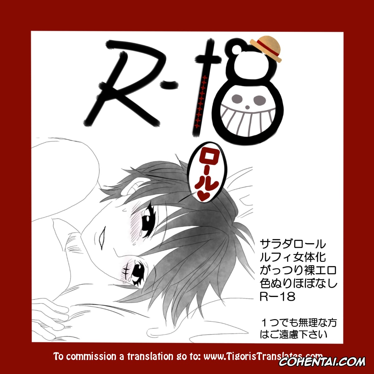 One Piece xxx, Monkey D. Luffy xxx, Trafalgar Law xxx, Salad roll reunion story . Sequel R-18. (One Piece), pagina 1