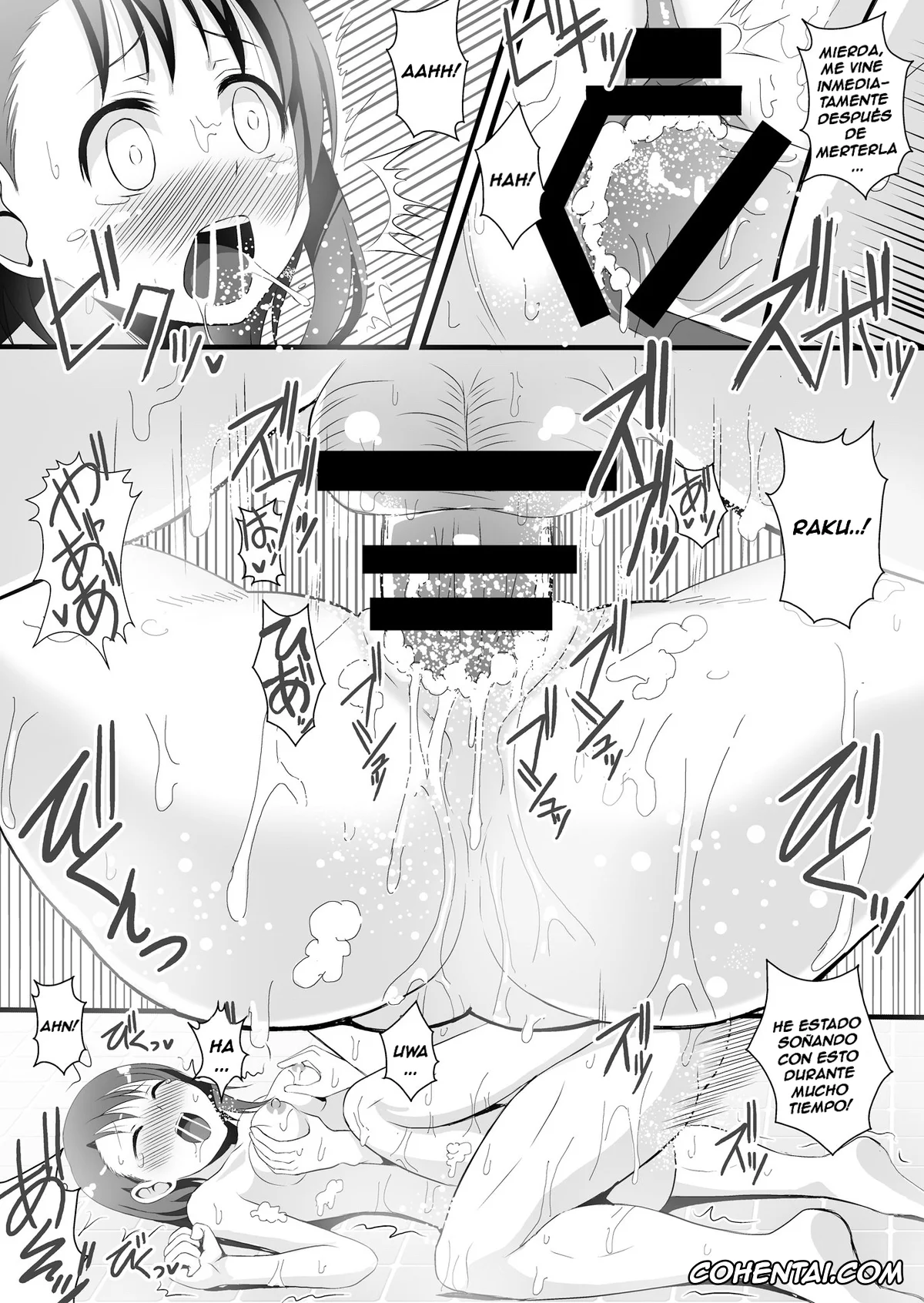Nisekoi hentai, Kosaki Onodera hentai, Raku Ichijou hentai, Kosaki-chan to H na Shinkon Seikatsu ~Soap Play Hen~ (Nisekoi), pagina 15