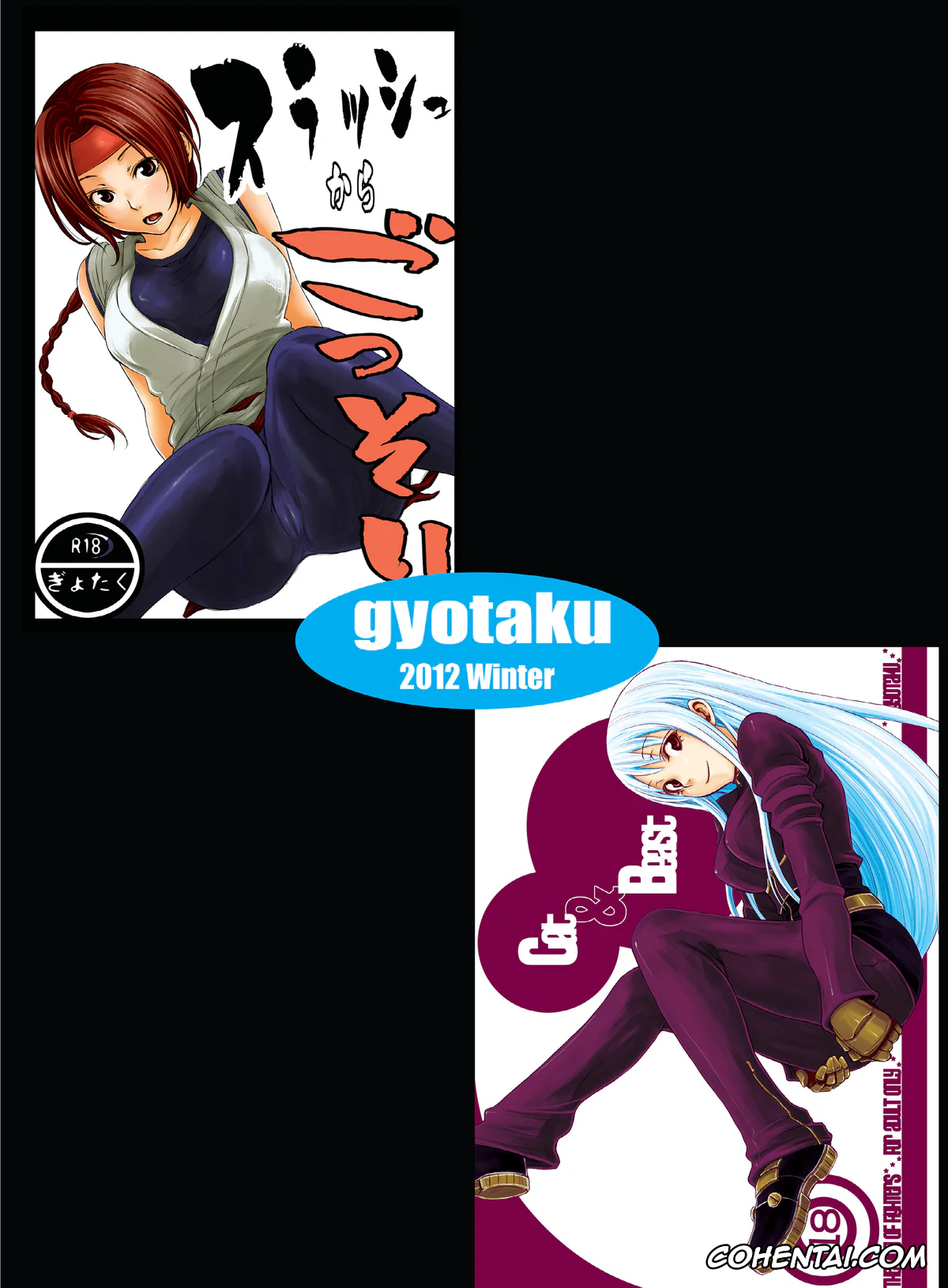 King of Fighters hentai, Kim Kaphwan hentai, Kula Diamond hentai, Yuri Sakazaki hentai, PLAY BACK (King of Fighters), pagina 33