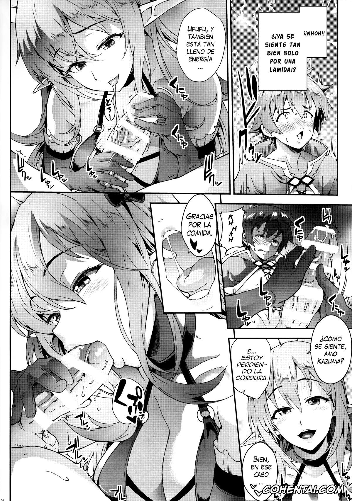 Kono Subarashii Sekai ni Syukufuku o! hentai, Kazuma Satou hentai, Receptionist Succubus hentai, Kono Kairaku Ga Sugoi! (Kono Subarashii Sekai ni Syukufuku o!), pagina 3