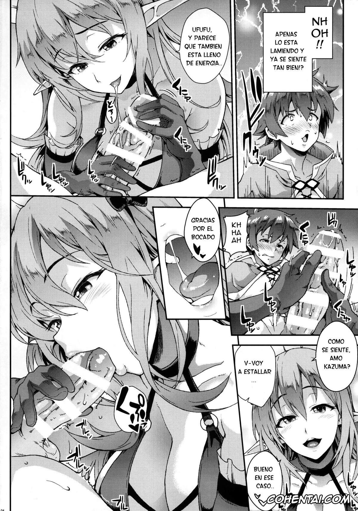 Kono Subarashii Sekai ni Syukufuku o! hentai, Kazuma Satou hentai, Receptionist Succubus hentai, Kono Kairaku Ga Sugoi! (Kono Subarashii Sekai ni Syukufuku o!), pagina 3