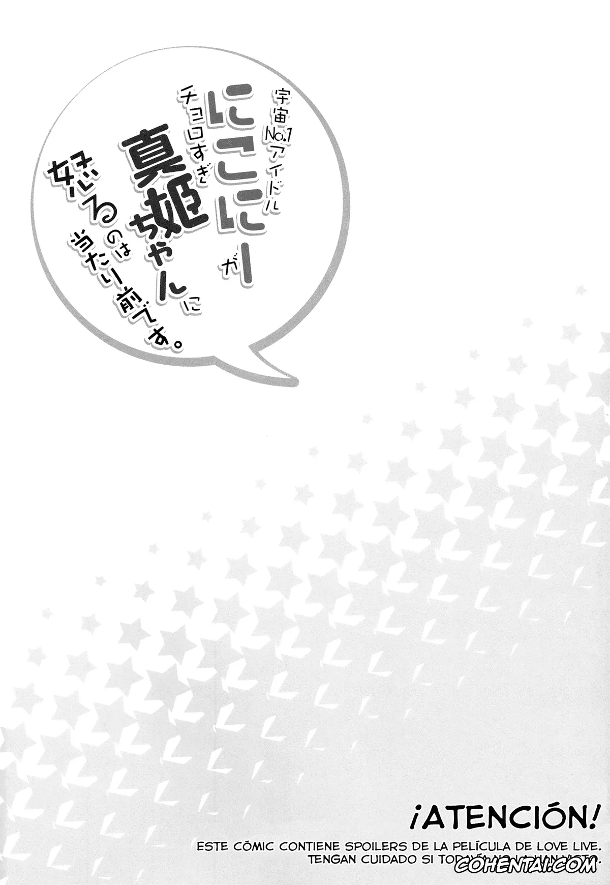 Love Live! hentai, Maki Nishikino hentai, Nico Yazawa hentai, Uchuu No.1 Idol Nico-nii ga Choro Sugi Maki-chan ni Okoru no wa Atarimae desu. (Love Live!), pagina 3