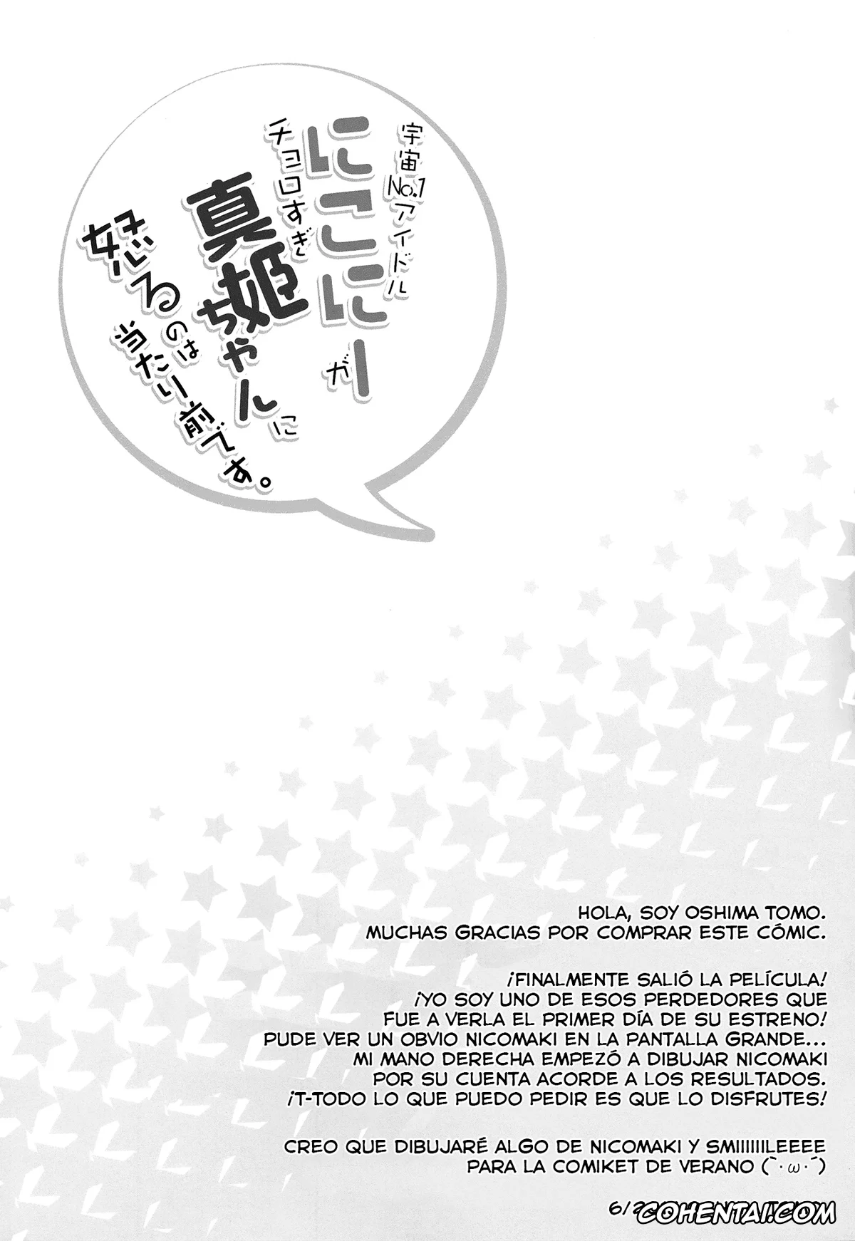 Love Live! hentai, Maki Nishikino hentai, Nico Yazawa hentai, Uchuu No.1 Idol Nico-nii ga Choro Sugi Maki-chan ni Okoru no wa Atarimae desu. (Love Live!), pagina 24