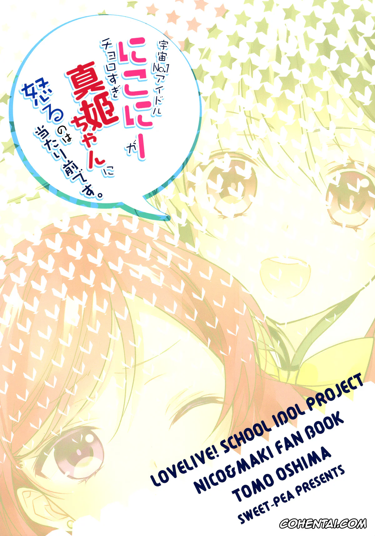 Love Live! porno, Maki Nishikino porno, Nico Yazawa porno, Uchuu No.1 Idol Nico-nii ga Choro Sugi Maki-chan ni Okoru no wa Atarimae desu. (Love Live!), pagina 26