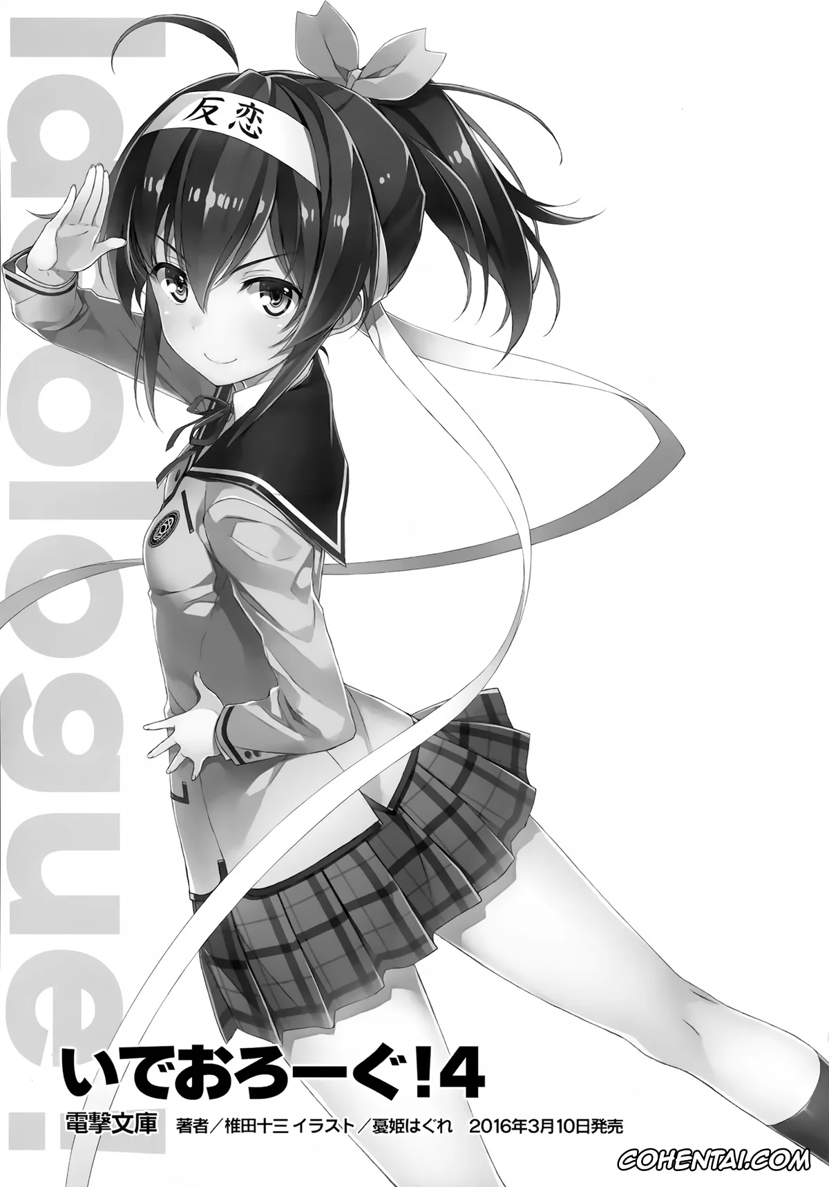 Kono Subarashii Sekai ni Syukufuku o! hentai, Darkness | Lalatina Ford Dustiness hentai, Kazuma Satou hentai, Kono Kawaisou na Crusader ni Kyuusai o! (Kono Subarashii Sekai ni Syukufuku o!), pagina 15
