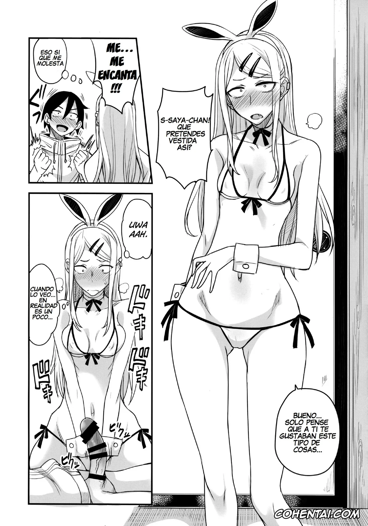 Dagashi Kashi porno, Kokonotsu Shikada porno, Saya Endou porno, Dagashi Kashi no Ero-hon2 Kokonatsu wa Kouiuno ga Suki nano? (Dagashi Kashi), pagina 11