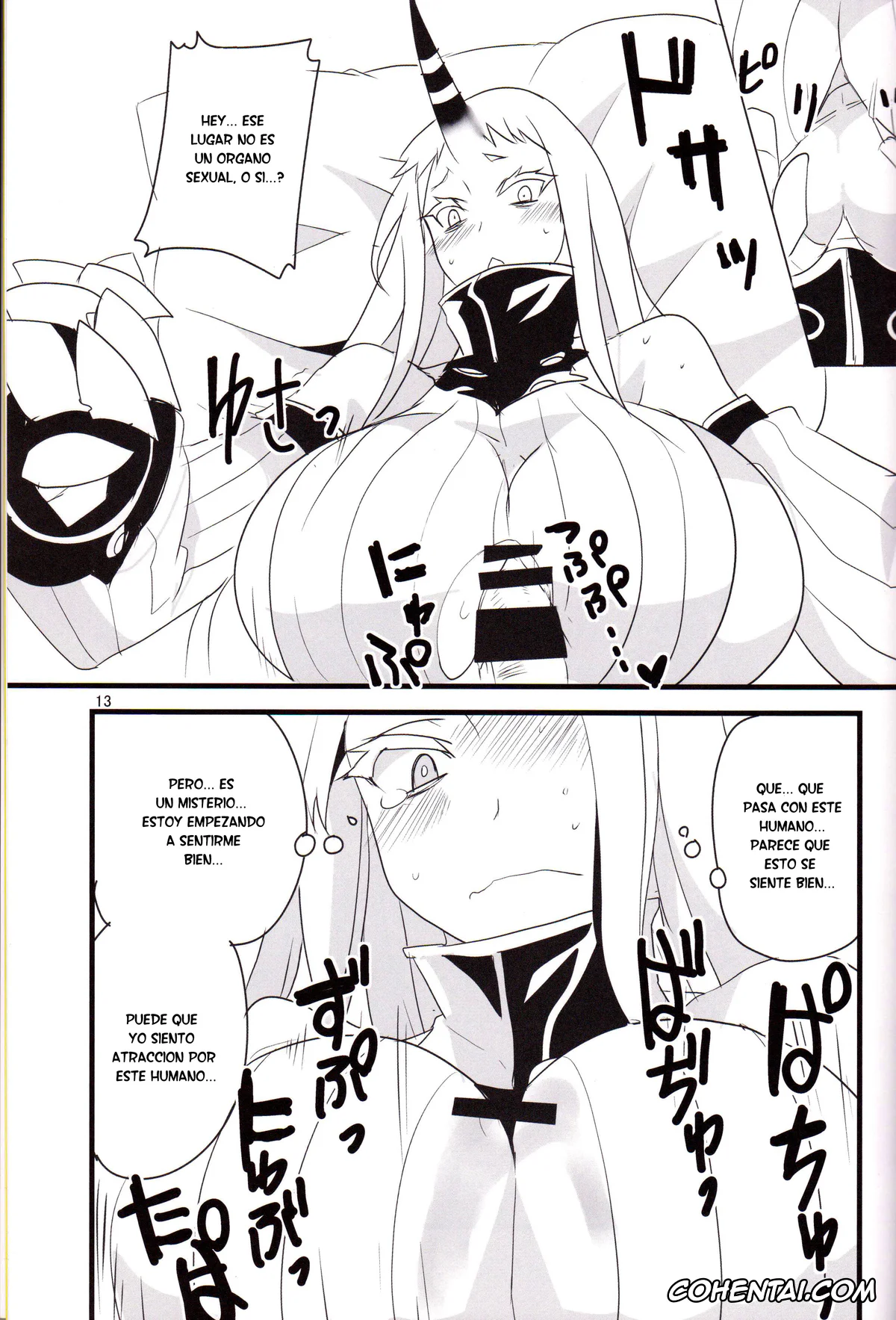 Kantai Collection -KanColle- xxx, Hamakaze xxx, Kouwan Seiki | Harbour Princess xxx, Minato e Kaerou! (Kantai Collection -KanColle-), pagina 13