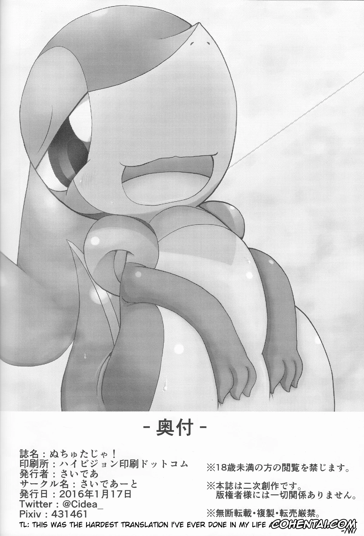 Pokemon | Pocket Monsters hentai, Snivy hentai, Nutyutaja! (Pokémon), pagina 21