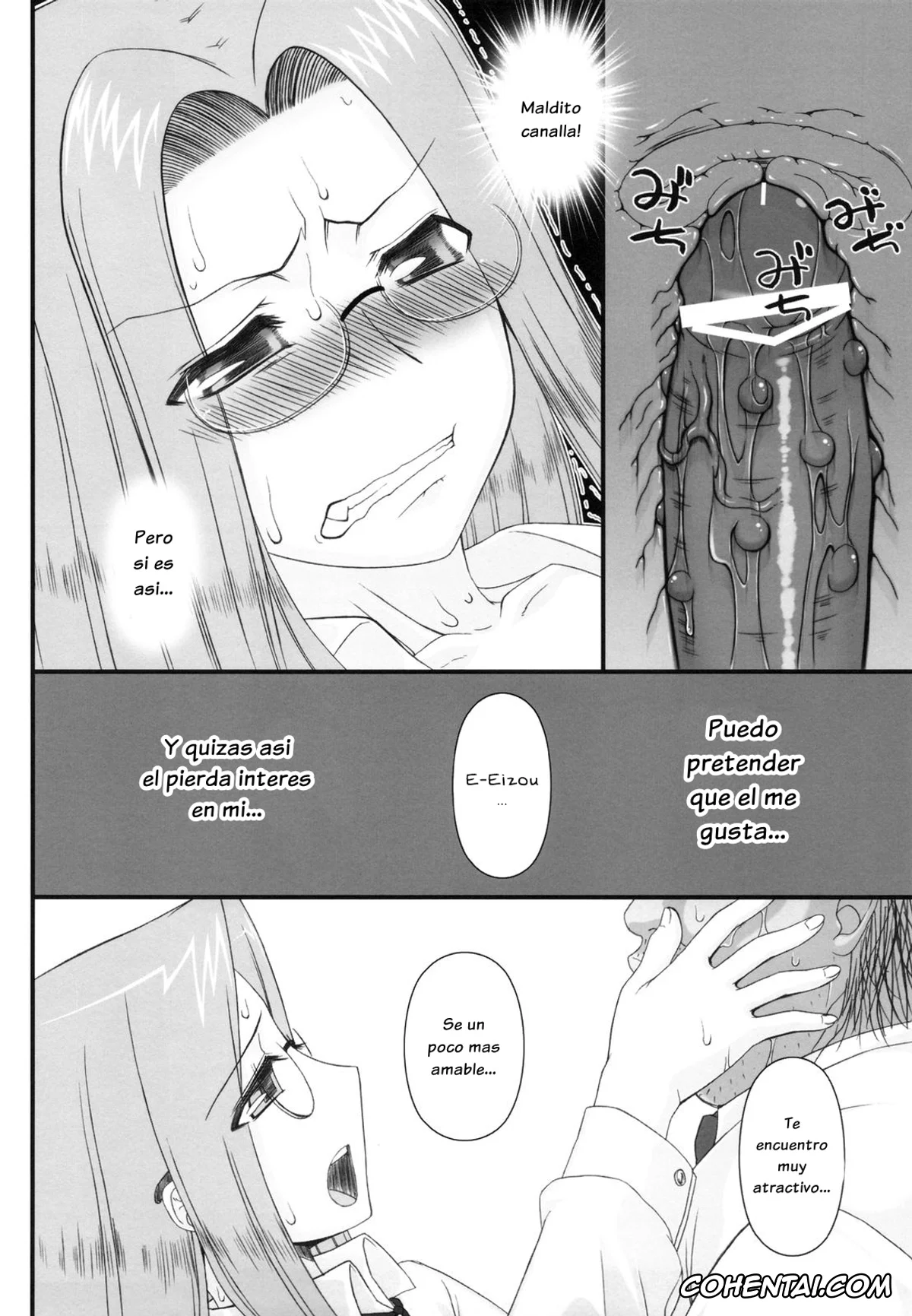 Fate/stay night xxx, Rider xxx, Netorareta Hime Kihei ~San no Kusari~ (Fate/stay night), pagina 22