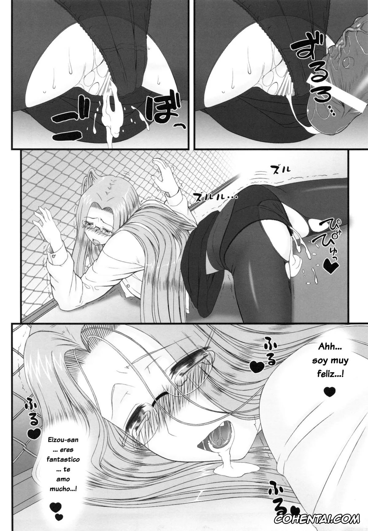 Fate/stay night hentai, Rider hentai, Netorareta Hime Kihei ~San no Kusari~ (Fate/stay night), pagina 42