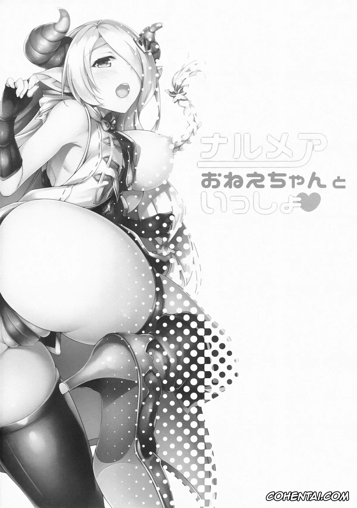 Granblue Fantasy hentai, Narmaya hentai, Narumeia Onee-chan to Issho (Granblue Fantasy), pagina 3