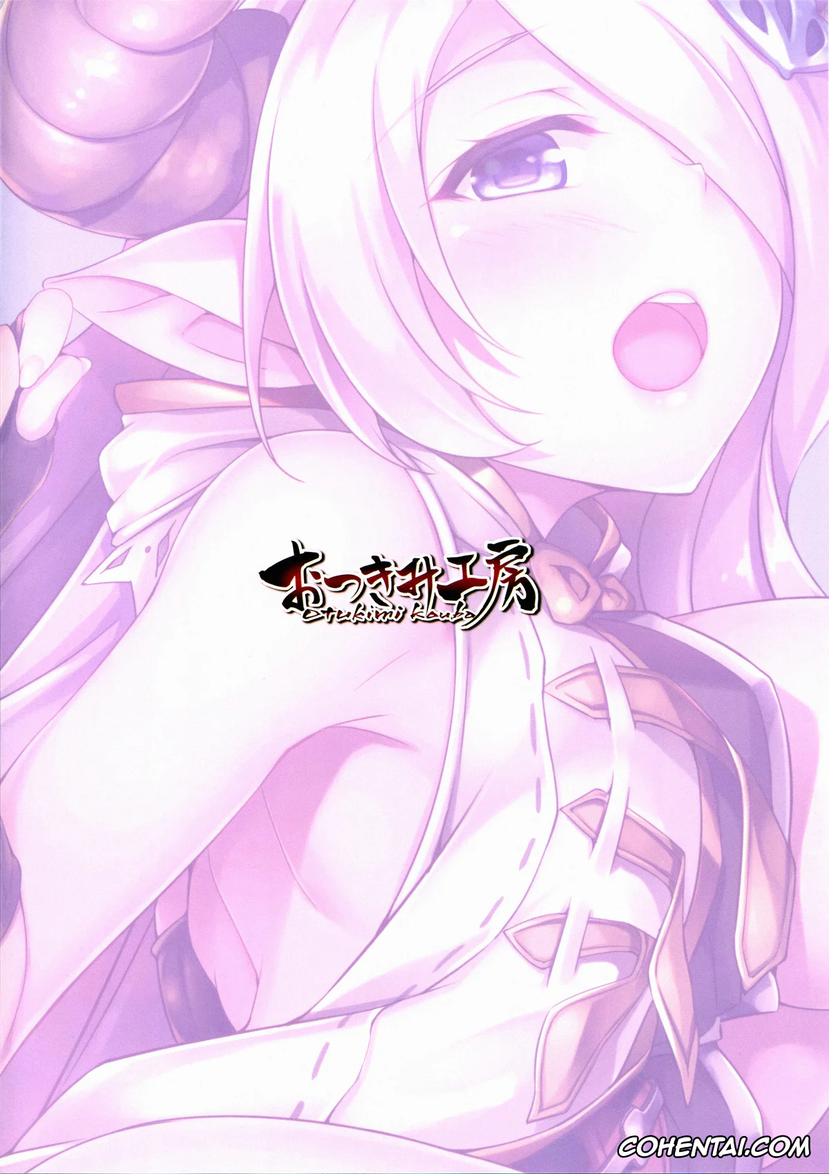 Granblue Fantasy xxx, Narmaya xxx, Narumeia Onee-chan to Issho (Granblue Fantasy), pagina 22