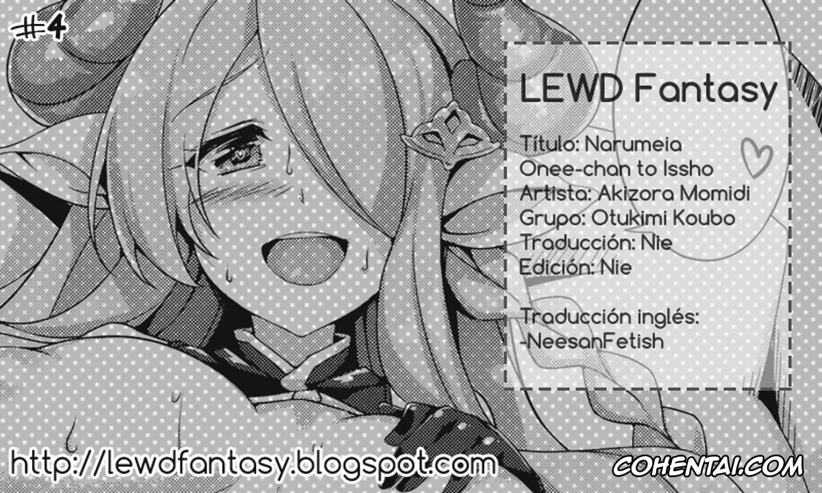 Granblue Fantasy porno, Narmaya porno, Narumeia Onee-chan to Issho (Granblue Fantasy), pagina 23