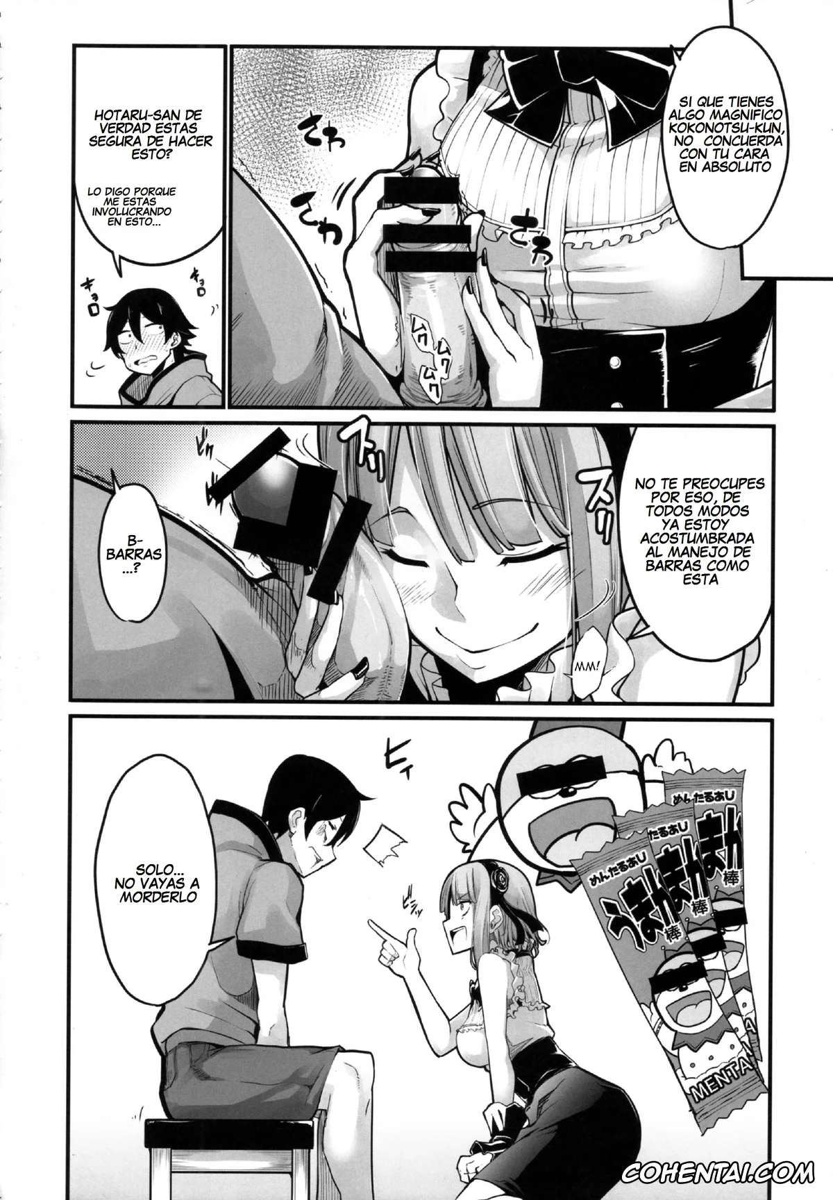 Dagashi Kashi hentai, Hotaru Shidare hentai, Kokonotsu Shikada hentai, Daga Hazure (Dagashi Kashi), pagina 6