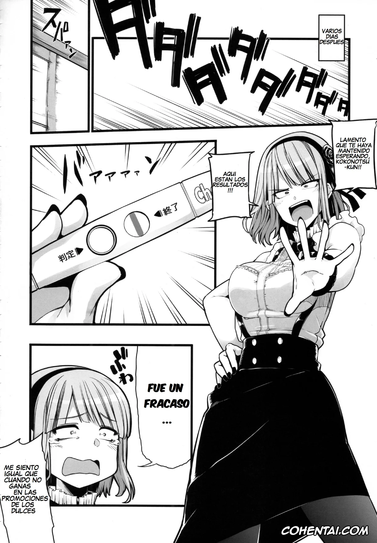 Dagashi Kashi hentai, Hotaru Shidare hentai, Kokonotsu Shikada hentai, Daga Hazure (Dagashi Kashi), pagina 24