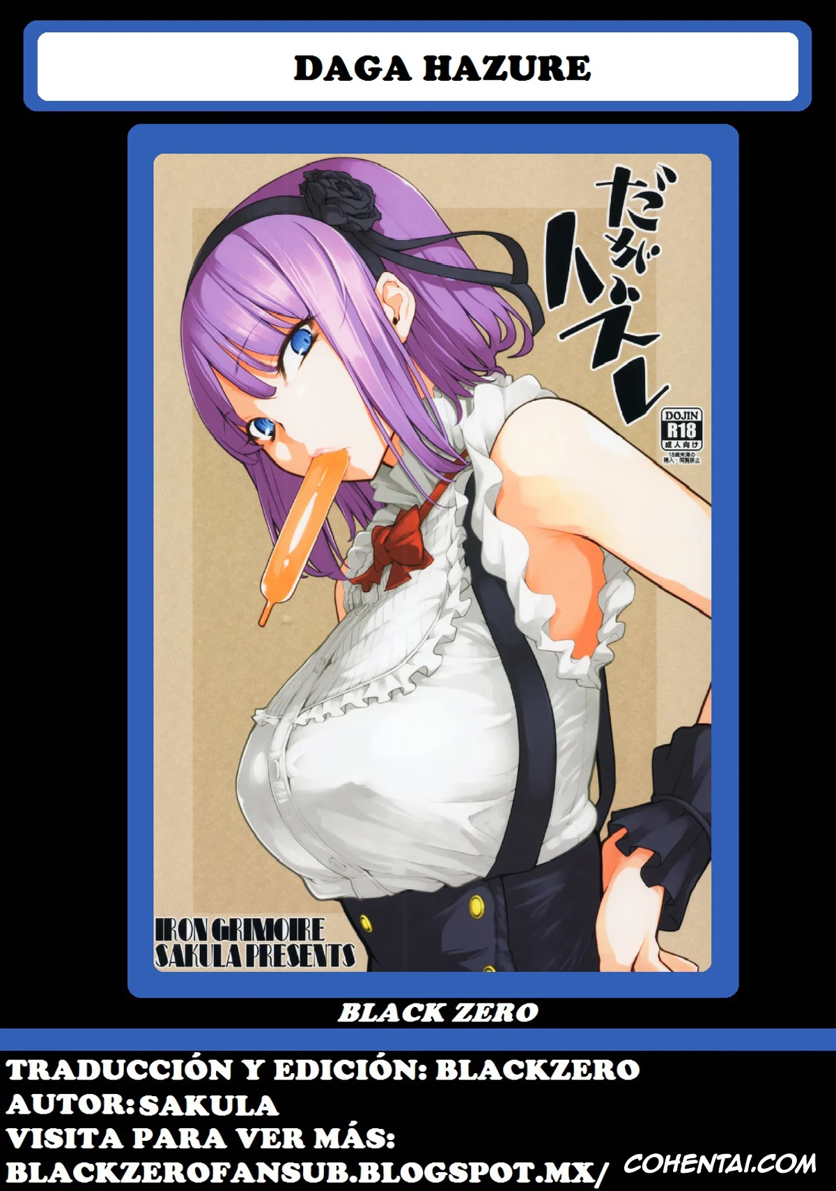 Dagashi Kashi hentai, Hotaru Shidare hentai, Kokonotsu Shikada hentai, Daga Hazure (Dagashi Kashi), pagina 27