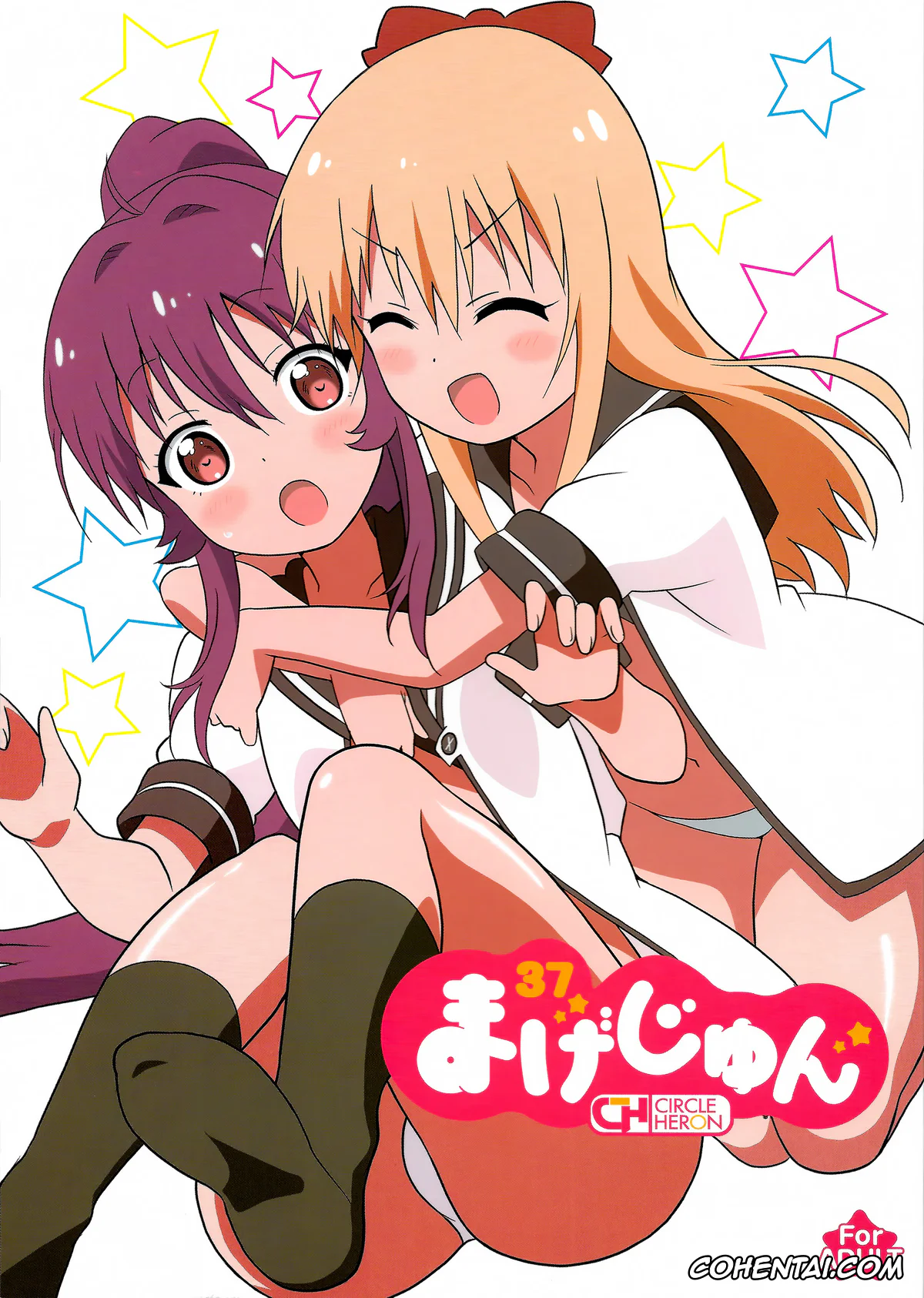 YuruYuri xxx, Ayano Sugiura xxx, Kyouko Toshinou xxx, Magejun 37 (YuruYuri), pagina 1