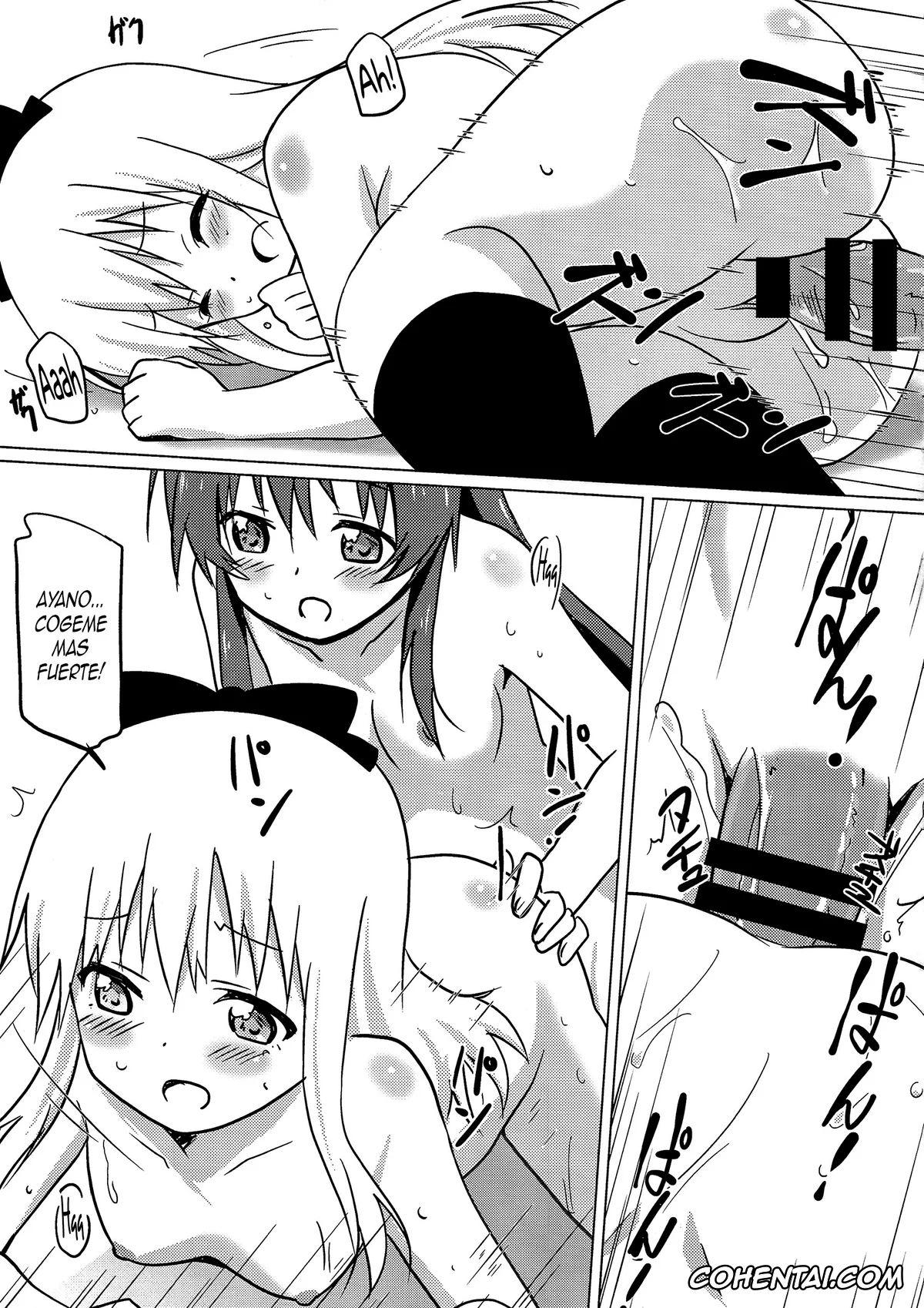 YuruYuri xxx, Ayano Sugiura xxx, Kyouko Toshinou xxx, Magejun 37 (YuruYuri), pagina 16