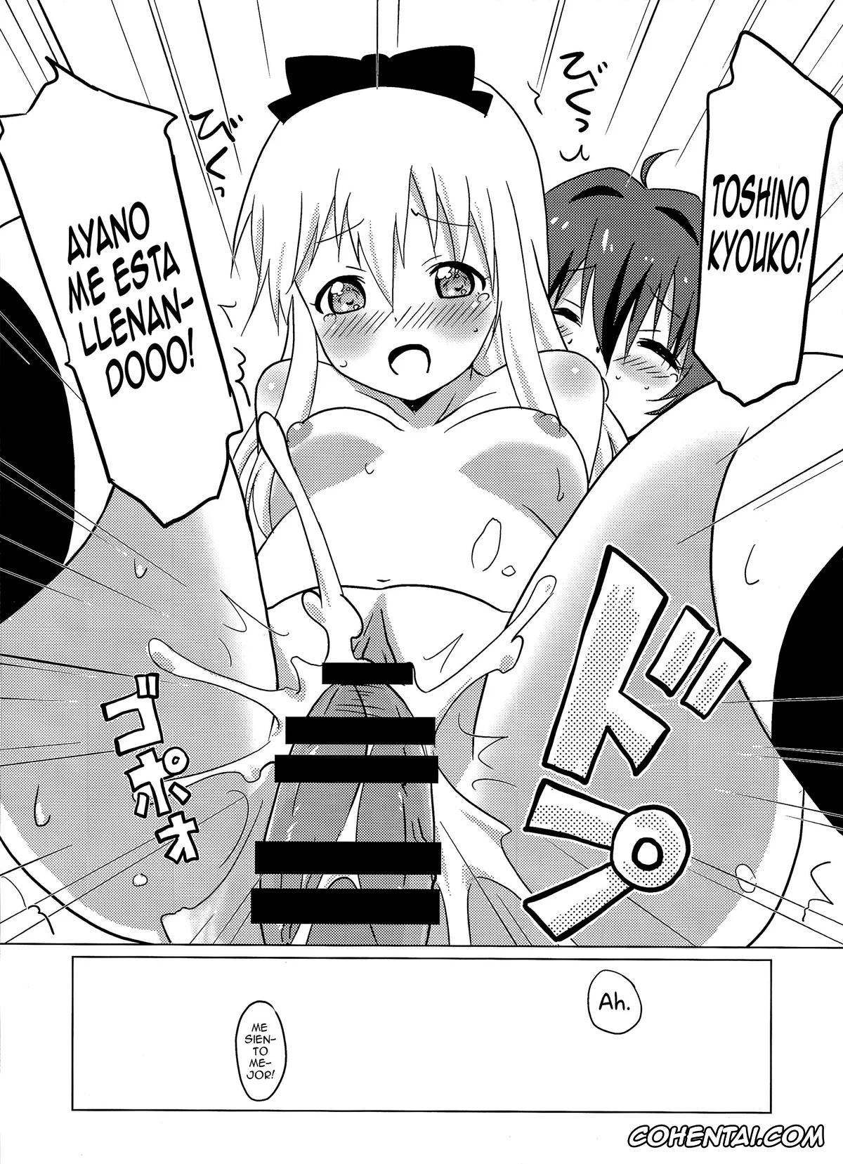 YuruYuri hentai, Ayano Sugiura hentai, Kyouko Toshinou hentai, Magejun 37 (YuruYuri), pagina 18