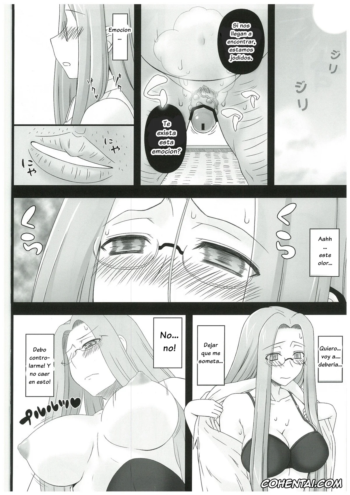Fate/stay night xxx, Rider xxx, Netorareta Hime Kihei ~Tsui no Kusari~ Zenpen (Fate/stay night), pagina 7