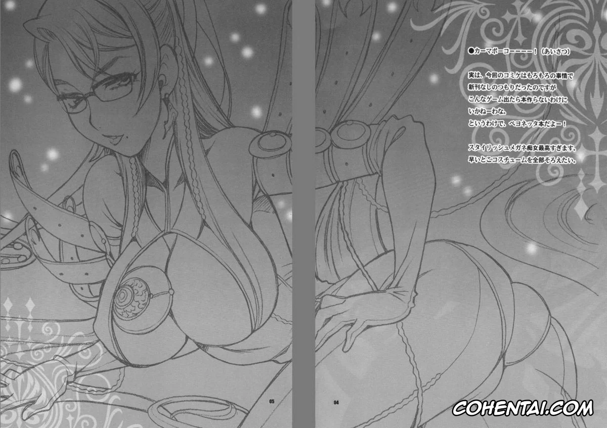 Bayonetta hentai, Bayonetta hentai, Yukiyanagi no Hon 22 Bitch Time! (Bayonetta), pagina 3