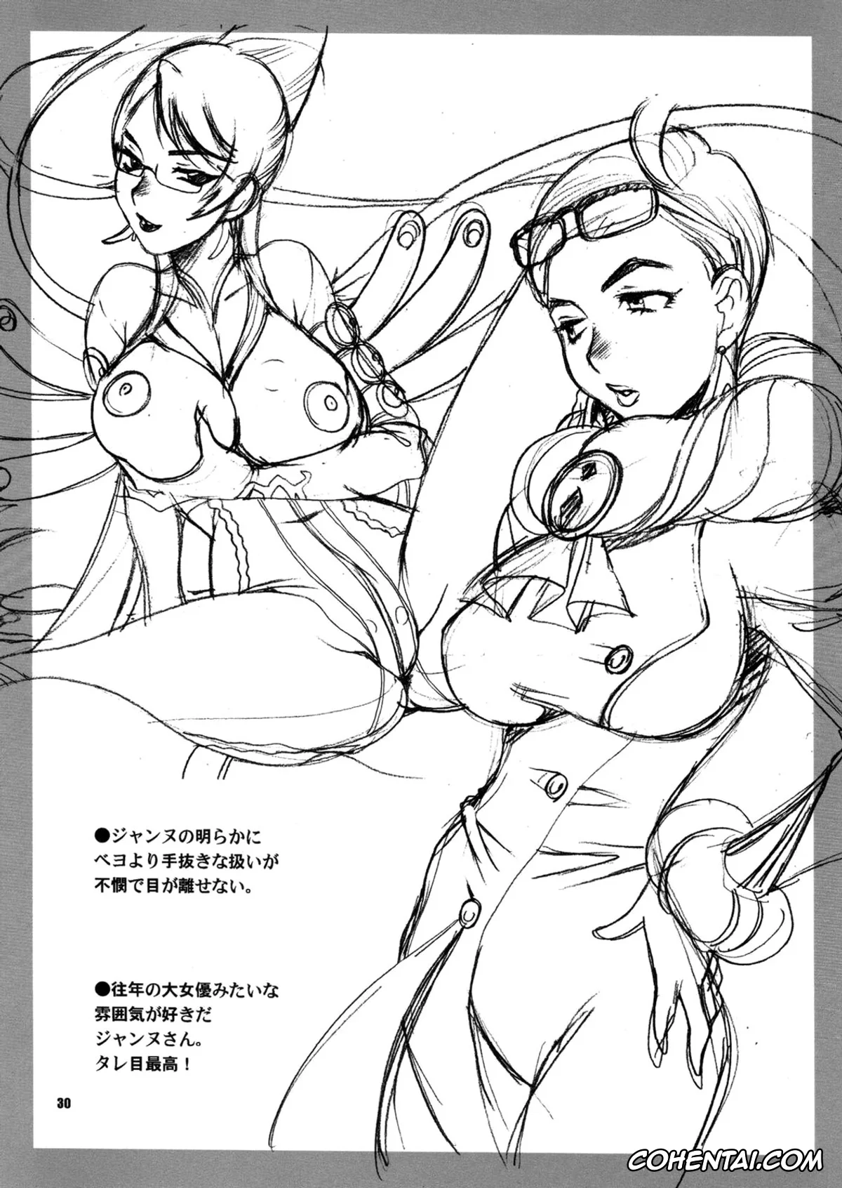 Bayonetta hentai, Bayonetta hentai, Yukiyanagi no Hon 22 Bitch Time! (Bayonetta), pagina 27