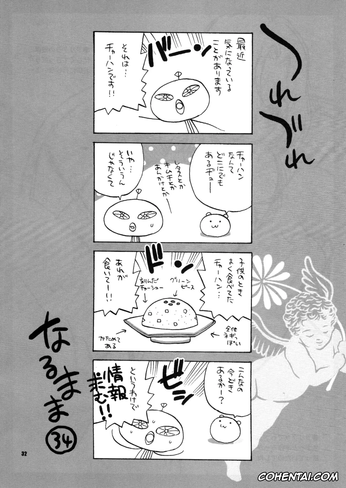 Bayonetta porno, Bayonetta porno, Yukiyanagi no Hon 22 Bitch Time! (Bayonetta), pagina 29
