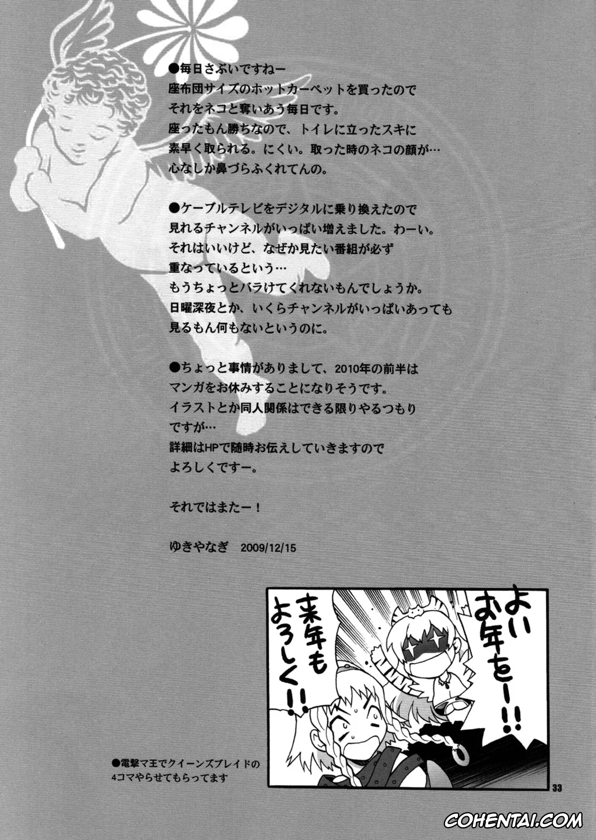 Bayonetta hentai, Bayonetta hentai, Yukiyanagi no Hon 22 Bitch Time! (Bayonetta), pagina 30