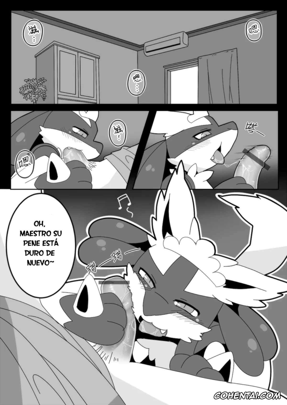 Pokemon | Pocket Monsters hentai, Lucario hentai, 饭前点心☆ (Pokémon), pagina 9