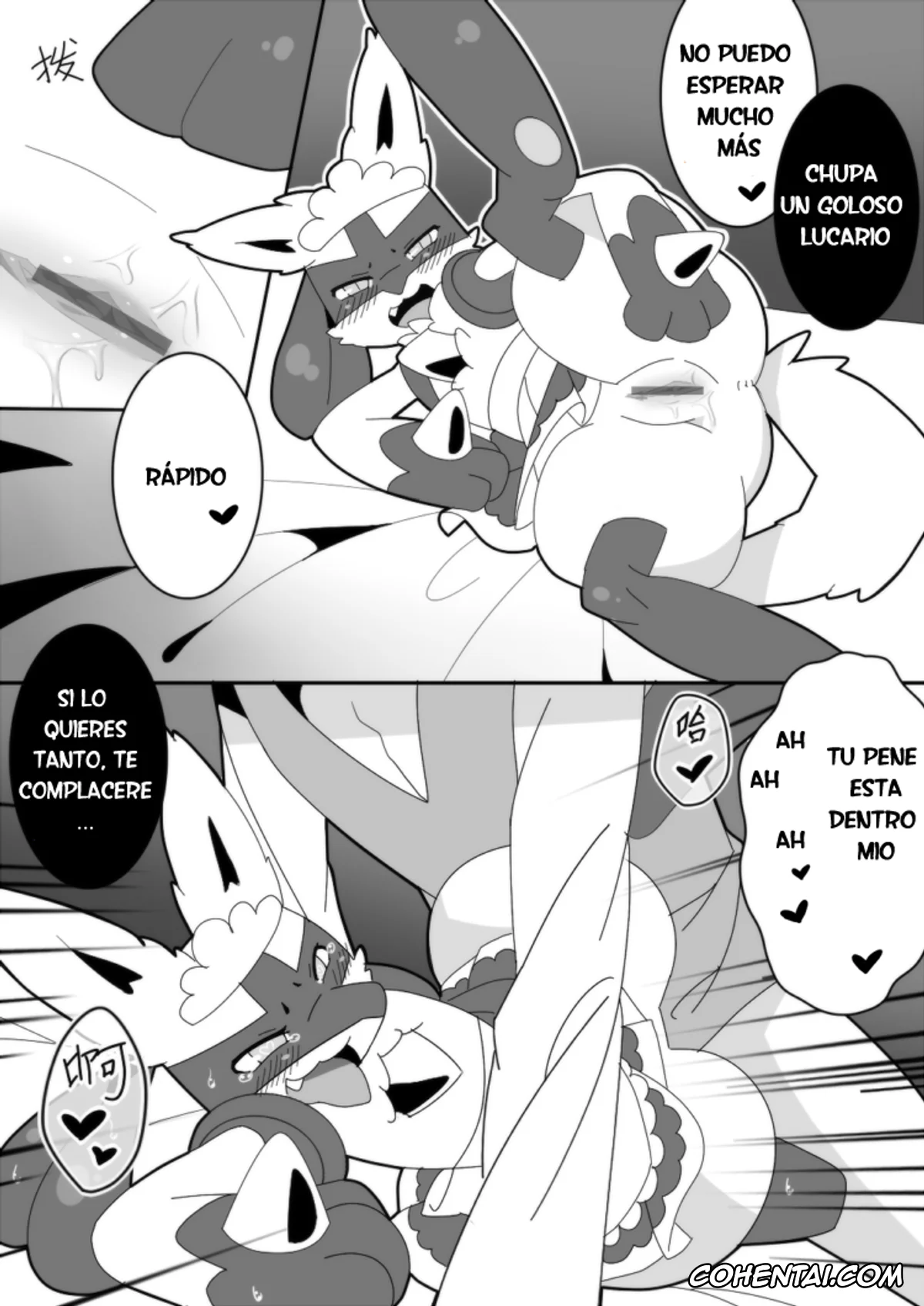 Pokemon | Pocket Monsters xxx, Lucario xxx, 饭前点心☆ (Pokémon), pagina 10