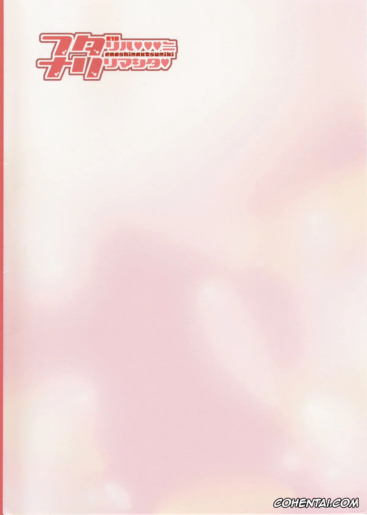 Danganronpa porno, Junko Enoshima porno, Mikan Tsumiki porno, Futari wa SeFrie ni Narimashita (Super Danganronpa 2), pagina 14