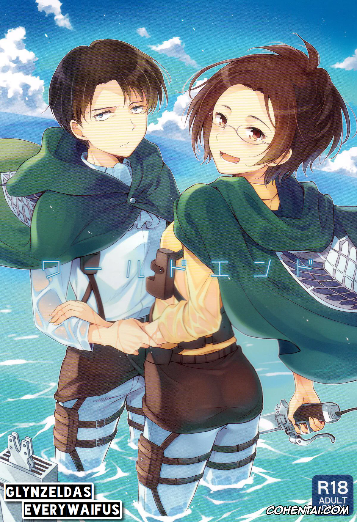 Shingeki No Kyojin | Attack On Titan xxx, Hange Zoe xxx, Levi Ackerman xxx, World End (Shingeki no Kyojin), pagina 1