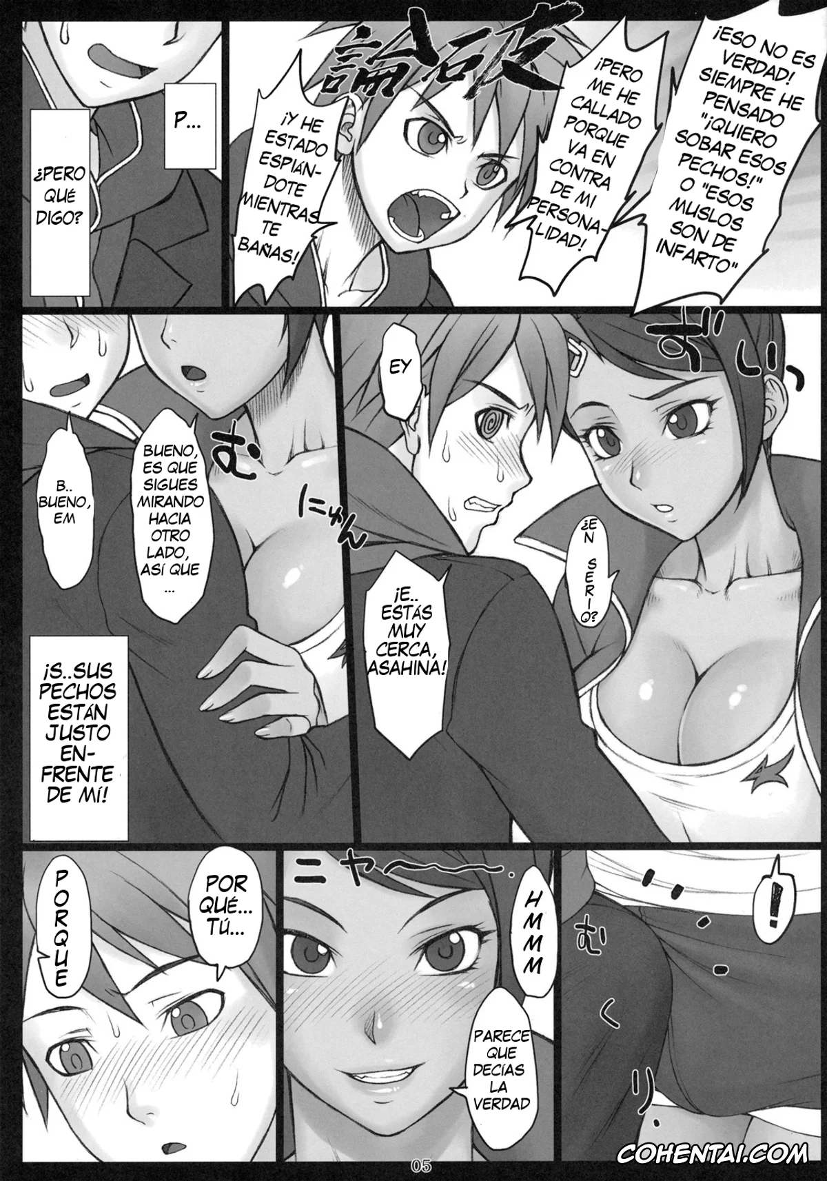 Danganronpa xxx, Aoi Asahina xxx, Makoto Naegi xxx, Choukoukoukyuu no Nikubou (Danganronpa), pagina 4