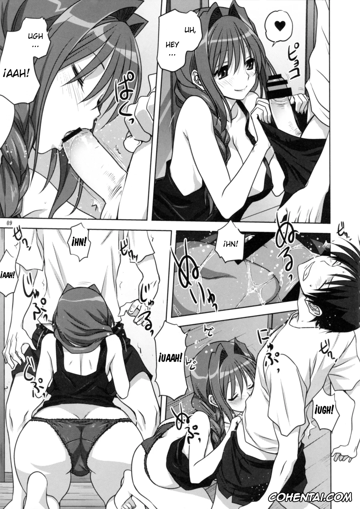 Kanon porno, Akiko Minase porno, Yuuichi Aizawa porno, Akiko-san to Issho 14 (Kanon), pagina 8