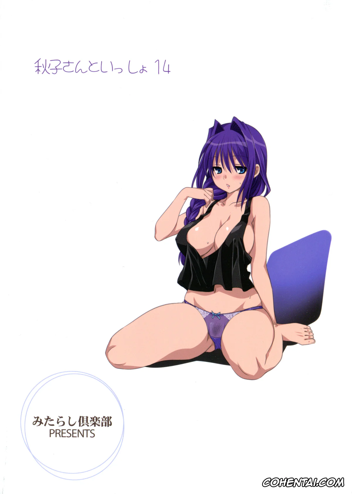 Kanon xxx, Akiko Minase xxx, Yuuichi Aizawa xxx, Akiko-san to Issho 14 (Kanon), pagina 34