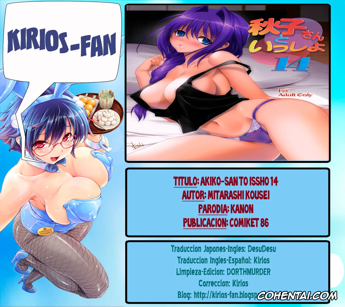 Kanon porno, Akiko Minase porno, Yuuichi Aizawa porno, Akiko-san to Issho 14 (Kanon), pagina 35