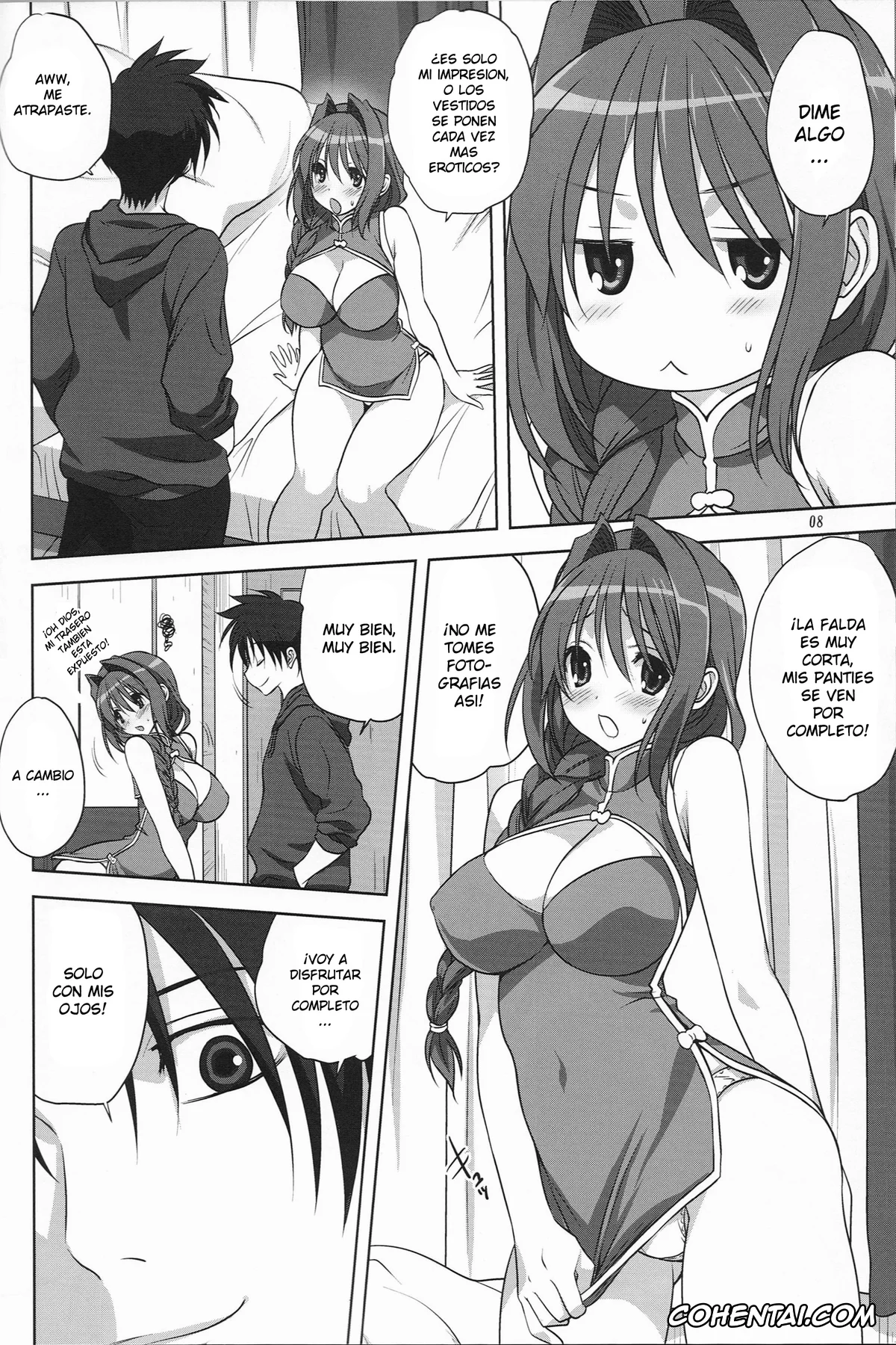Kanon xxx, Akiko Minase xxx, Yuuichi Aizawa xxx, Akiko-san to Issho 15 (Kanon), pagina 7