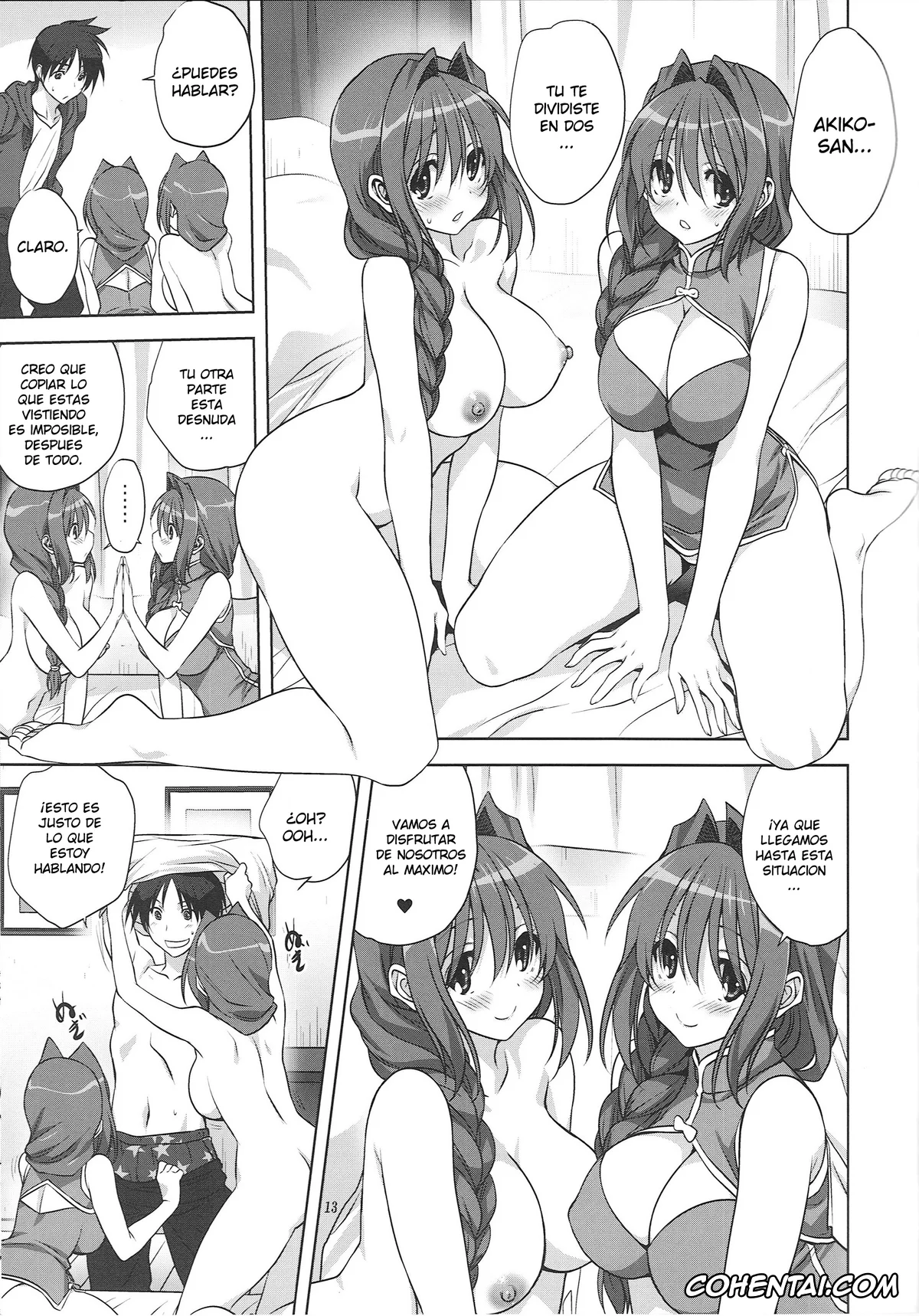 Kanon hentai, Akiko Minase hentai, Yuuichi Aizawa hentai, Akiko-san to Issho 15 (Kanon), pagina 12